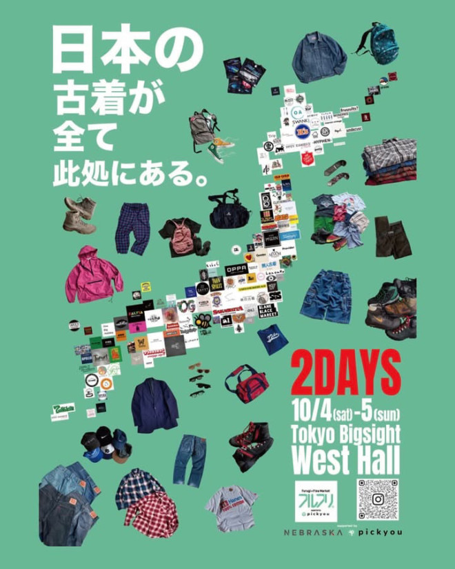 Champion,OLD GAP,foot-joy