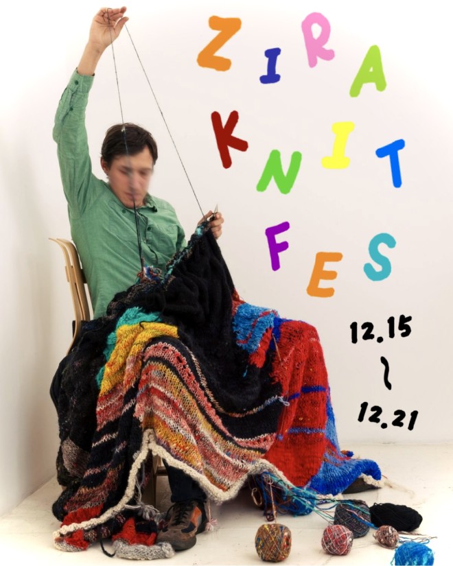 ZIRA KNIT FES!